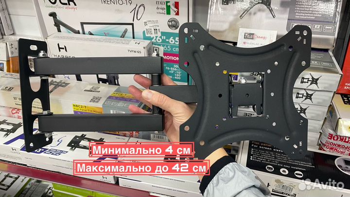 Кронштейн для телевизора наклонно поворотный