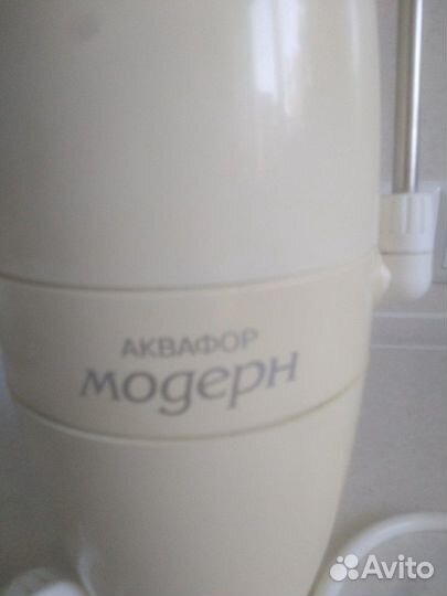 Водоочиститель