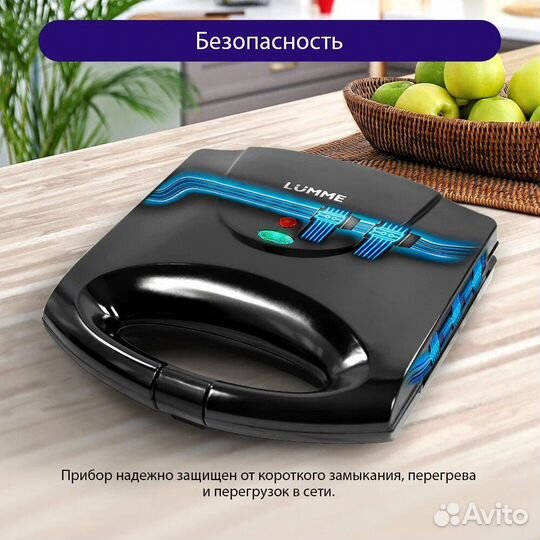 Электрогриль-Сэндвичница