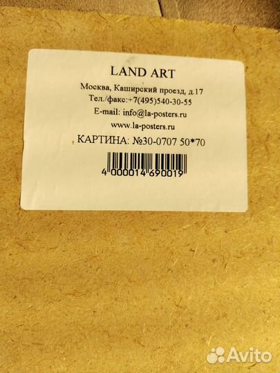 Картины по номерам