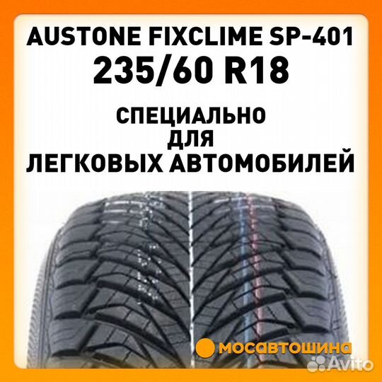 Austone SP-401 235/60 R18 107V