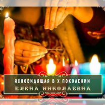 Гадание на картах Таро Таролог Расклад Гадалка, Шемонаиха