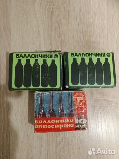 Баллончики для газирования воды СССР