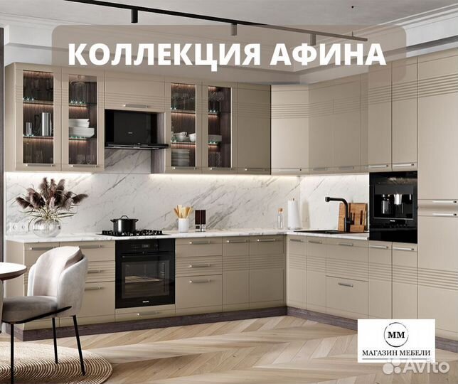 Хорошая кухня