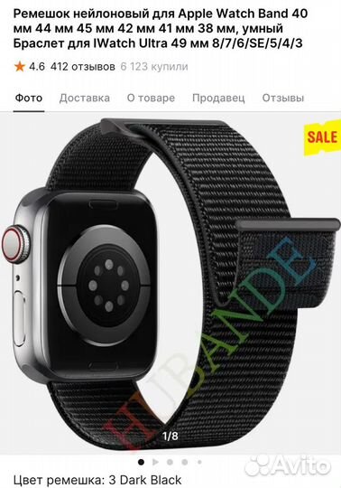 Ремешок apple watch band 42/44/45/49мм