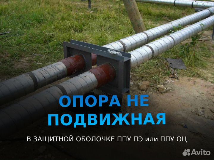 Труба ппу пэ тип1 ду 530x7