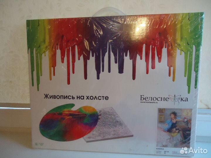 Живопись на холсте, Белоснежка, 