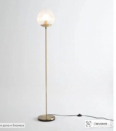 Светильник