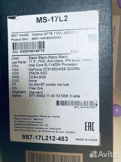 Игровой ноутбук msi katana