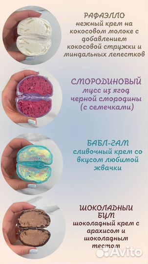 Японский десерт моти