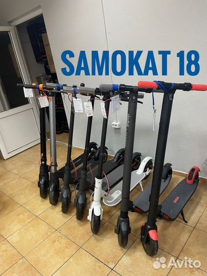 Электросамокаты новые в наличии