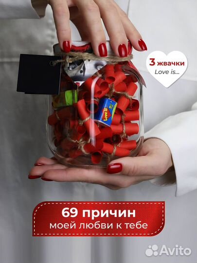 Подарок парню мужу мужчине на день рождения