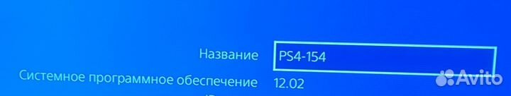 Игровая приставка ps4 с играми