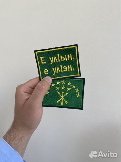Нашивки патчи шевроны