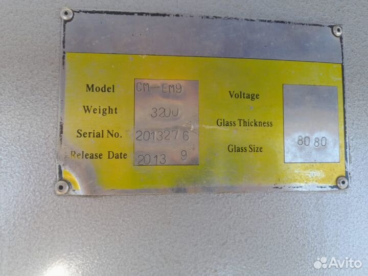 Станок для обработки кромки стекла