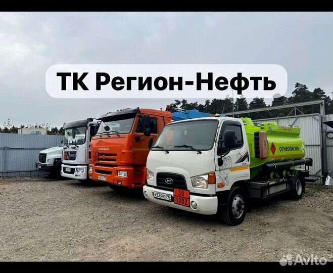 Топливо дизельное меж.сезон птф -22 ART:294A