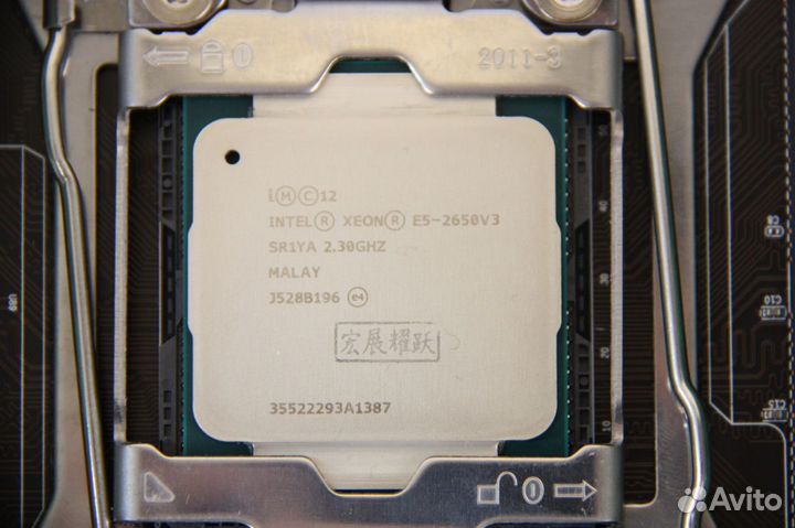 Комплект Xeon 2650v3(10/20 ядер) +32 gb+x99D4 ddr4