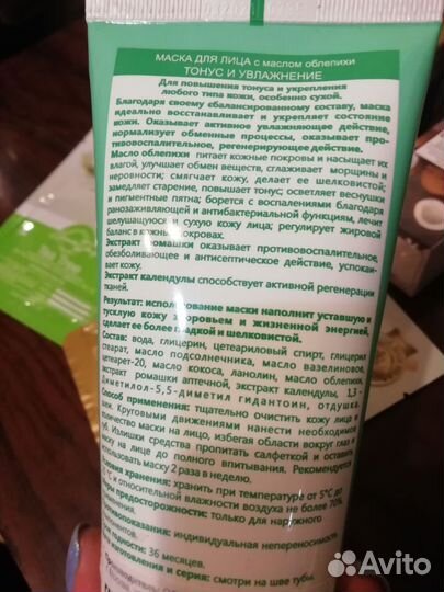 Набор косметики пакетом