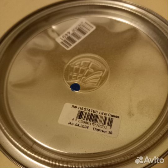 Краска эмаль пф-115 Status синяя 1,8 л