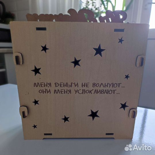 Копилка деревянная