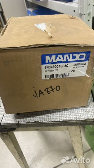 Генератор 3730043850