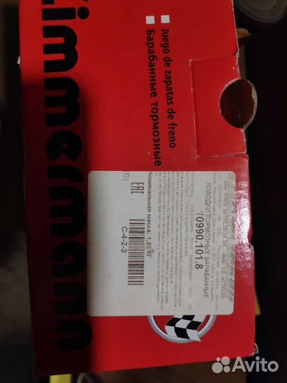 Тормозные колодки Otto Zimmerman 10990.101.8