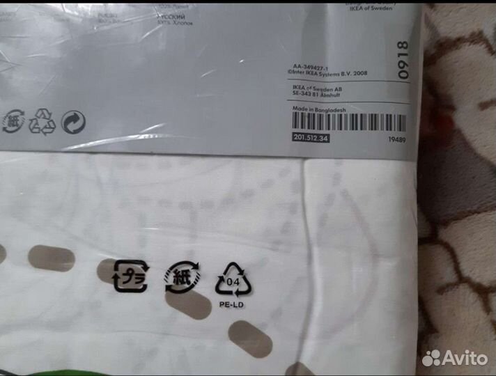 Постельное белье