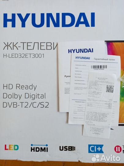 Телевизор hyundai 32 новый