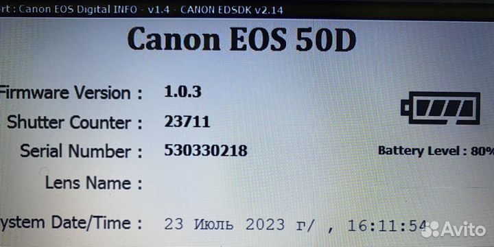 Зеркальный фотоаппарат Canon EOS 50D (пробег23711)