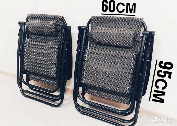 Кресло шезлонг