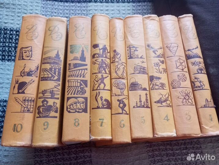 Детская энциклопедия СССР. издание 1