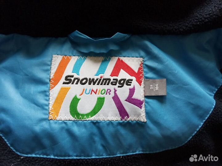 Куртка зимняя для мальчика