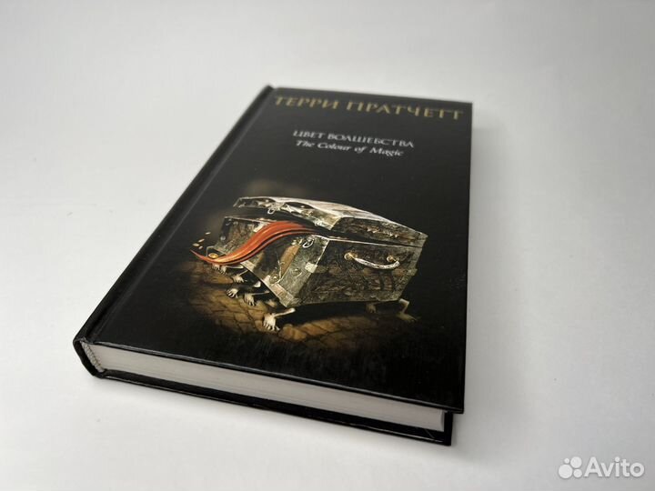 Джордж Мартин, Caпковcкий, Метро 2033, Корнуэлл