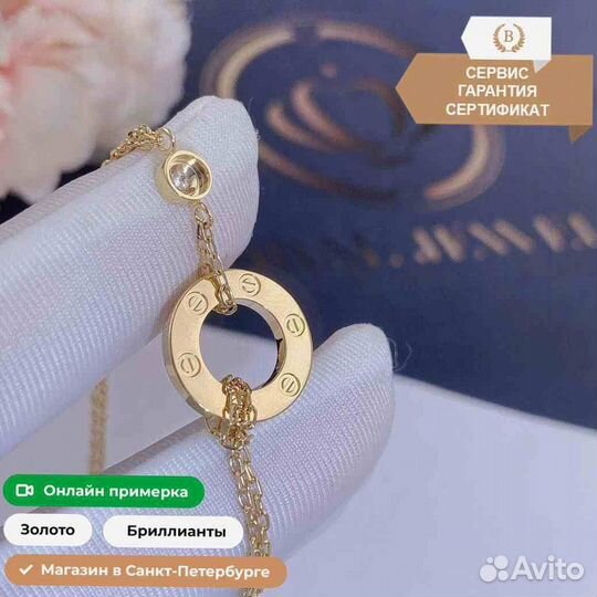 Браслет Cartier Love Желтое золото, бриллианты 0,03ct