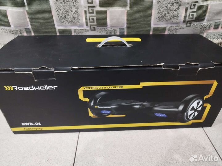 Гироскутер Roadweller