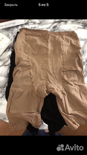 Шорты утяжки моделирующие