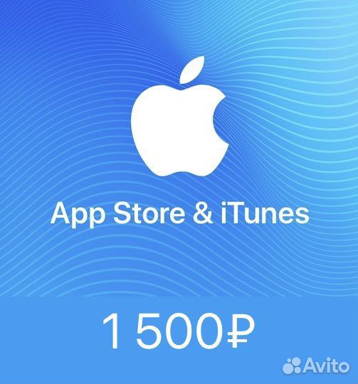 Apple gift card