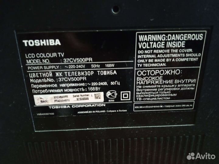 Телевизор на запчасти