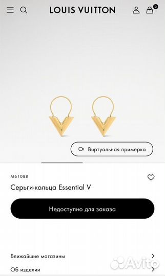 Серьги louis vuitton оригинал