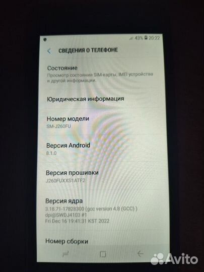 Samsung Galaxy J2 (2017), 8 ГБ