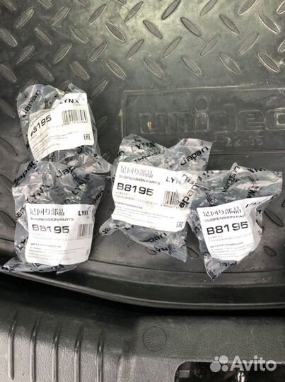 Втулки заднего стабилизатора форд мондео фокус