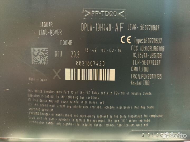 Новый LR071651 KVM RFA модуль Land Rover Jaguar