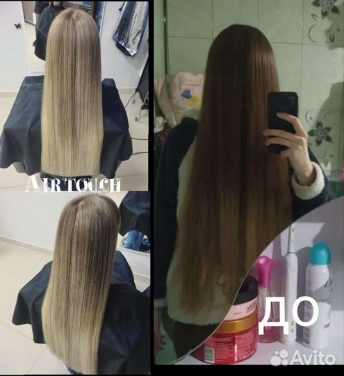 Парикмахер