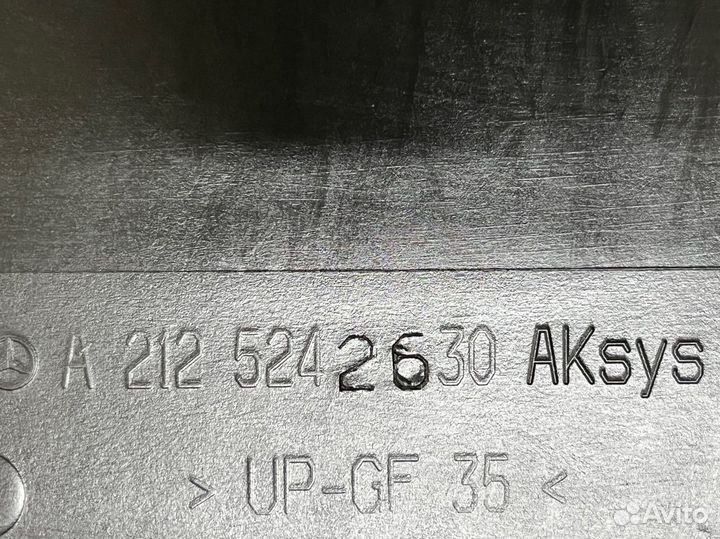 Защита АКПП мерседес w212 E250cgi