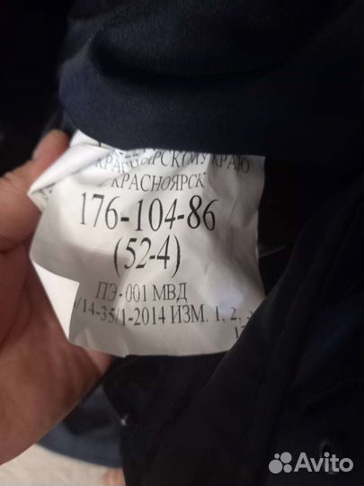 Форма полиции зимняя новая 52/4