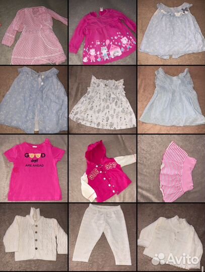 Вещи пакетом