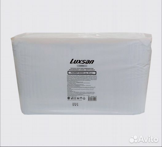 Пеленки одноразовые 60х90