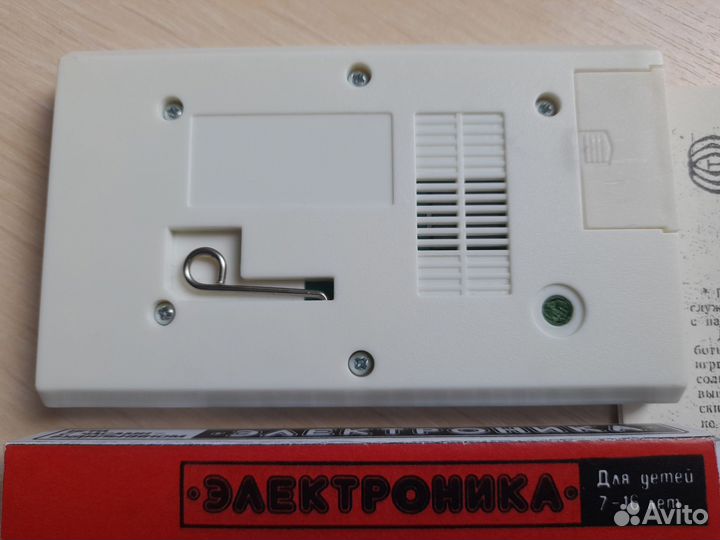 Игра Электроника Ну Погоди Россия Волк