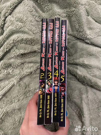 Манга / манхва