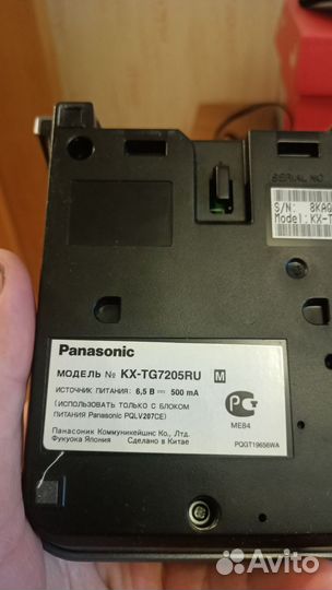 Радио телефон panasonic
